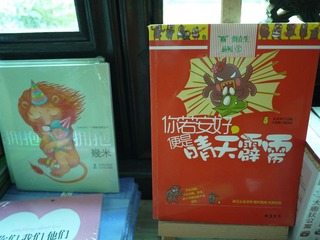 P1000620.JPG