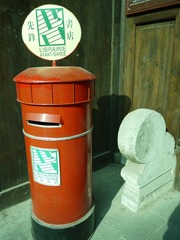 P1000621.JPG