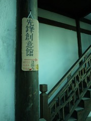 P1000622.JPG