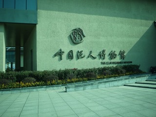 P1000634.JPG