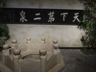 P1000672.JPG
