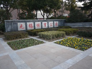 P1000749.JPG