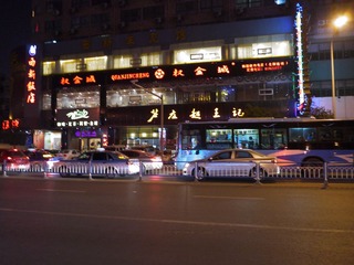 P1000751.JPG