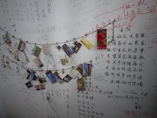 P1000762.JPG