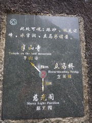 P1000856.JPG