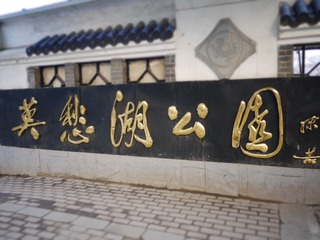 P1010047.JPG