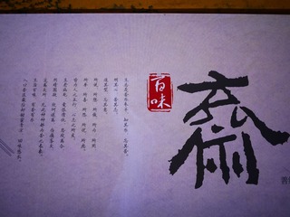 P1010188.JPG