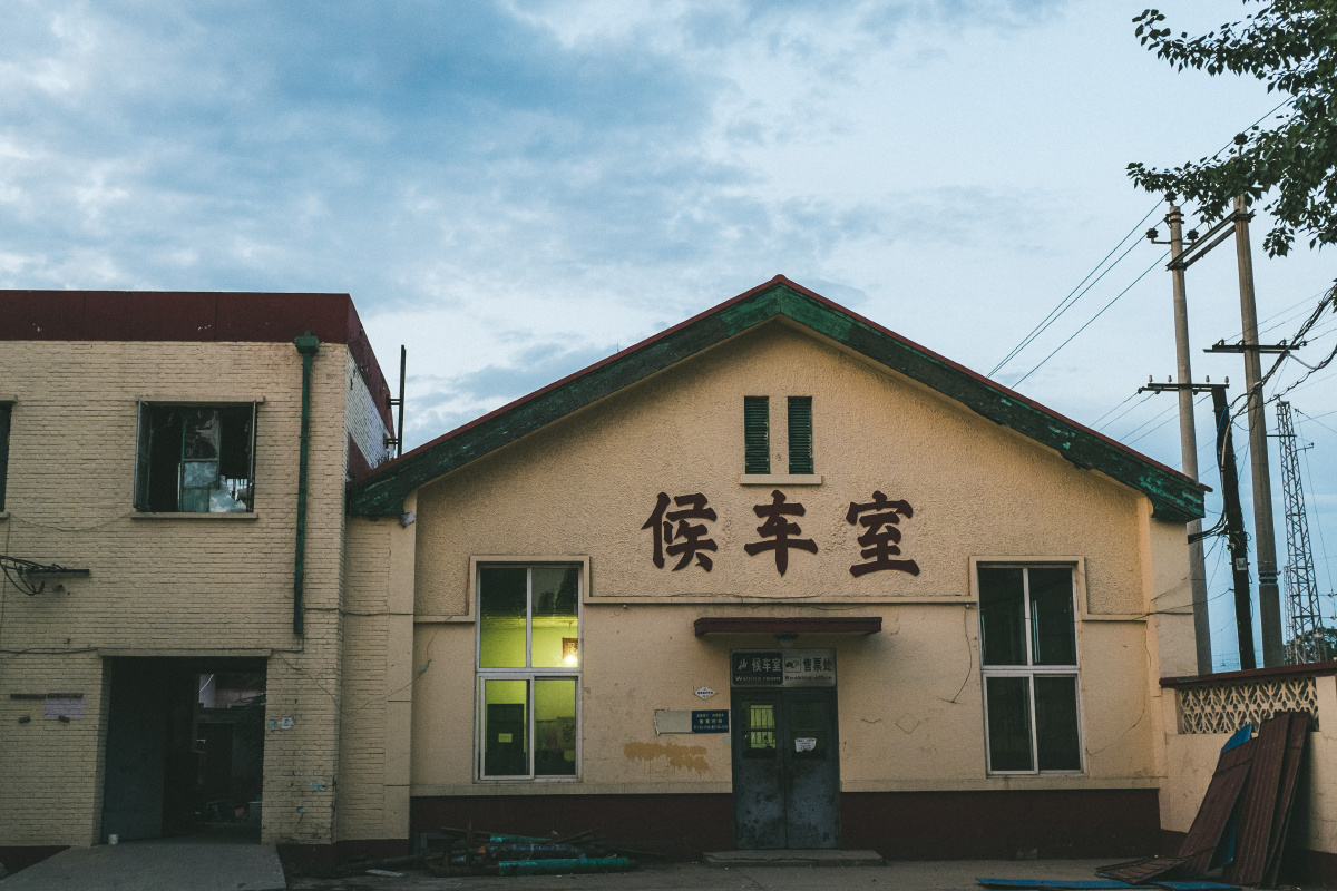 2015.08.23 良乡扫街之良乡火车站