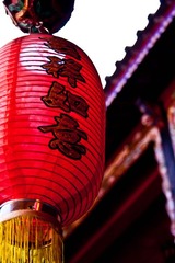 吉祥如意