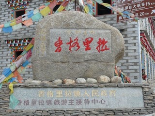 P1080279.jpg