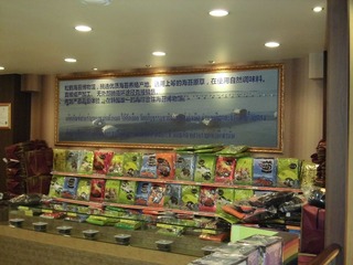 CIMG0050.JPG