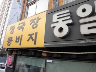 CIMG0051.JPG