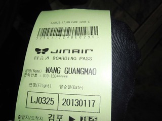 CIMG0061.JPG
