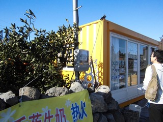 CIMG0182.JPG