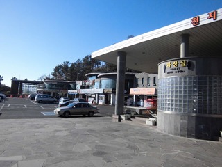 CIMG0195.JPG