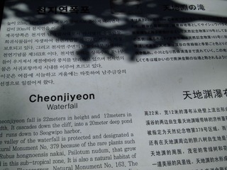 CIMG0224.JPG