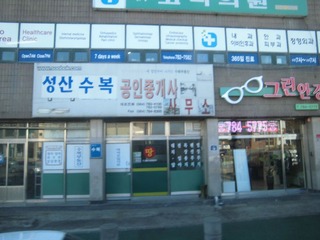 CIMG0280.JPG