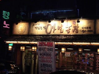 CIMG0392.JPG