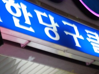 CIMG0404.JPG