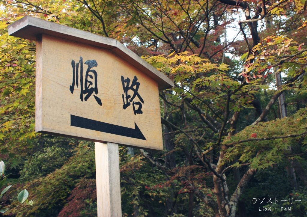 古都印象。