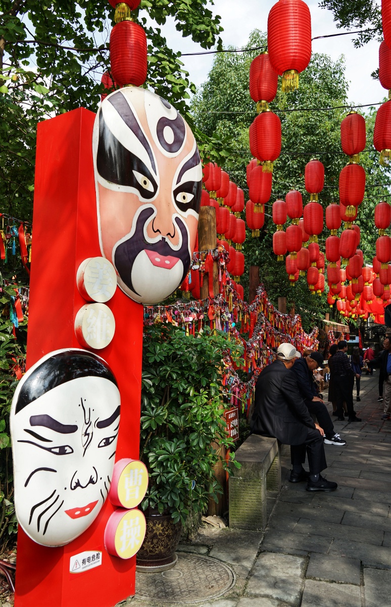 成都的川剧脸谱