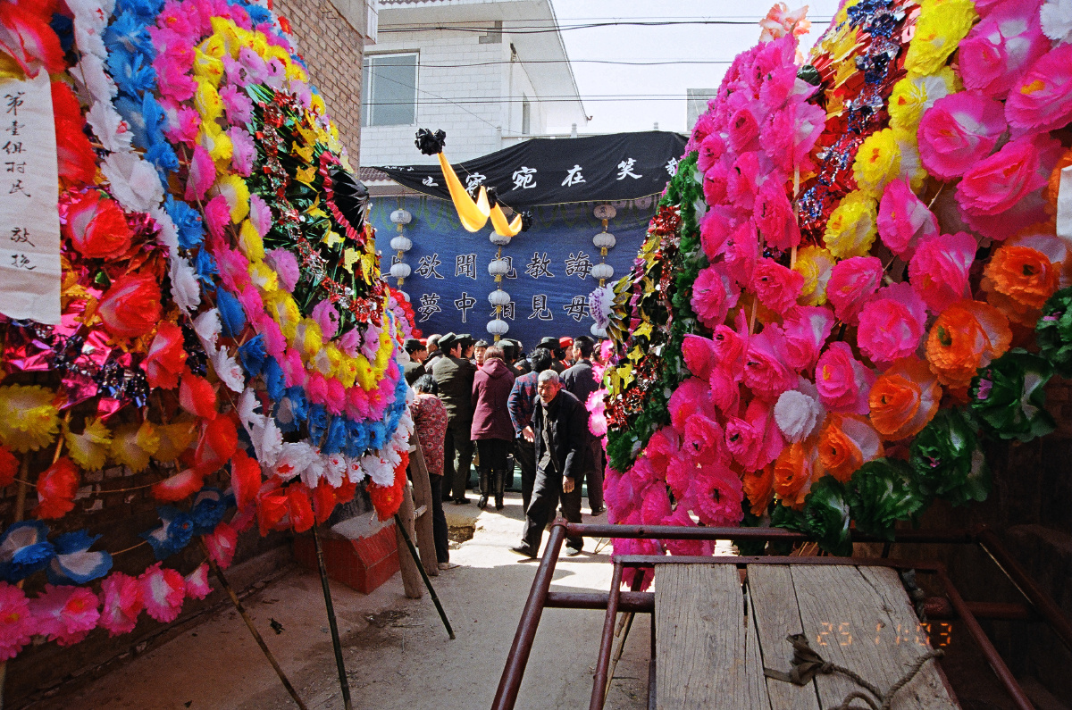 有钱人家的葬礼