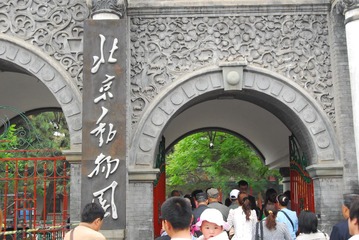 CHY_2553