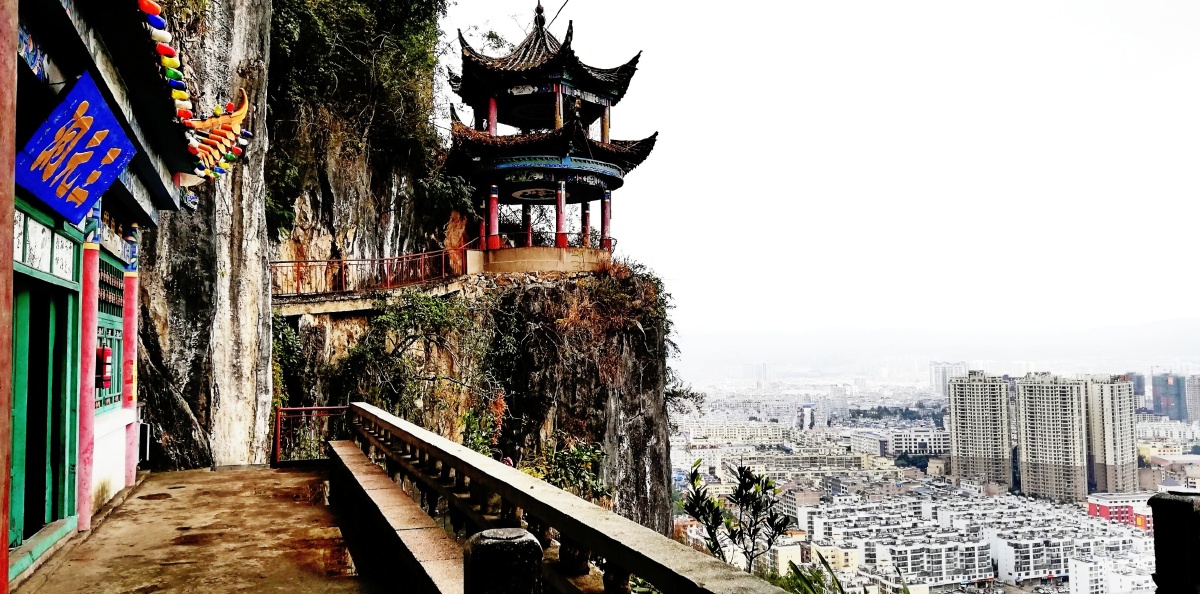 三元洞下文山城