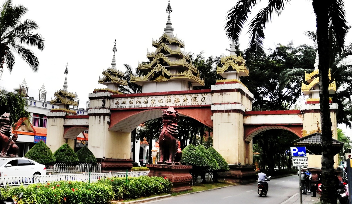 黎明之都允景洪