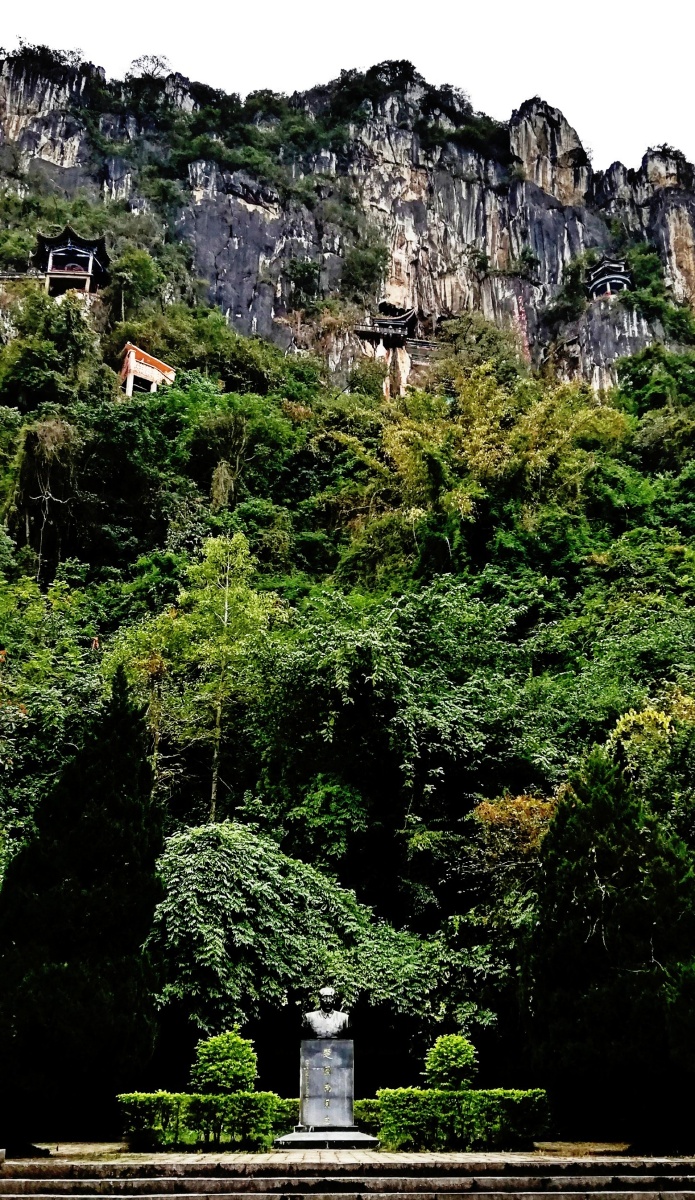文山大观西华山
