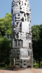417433