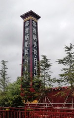 454075
