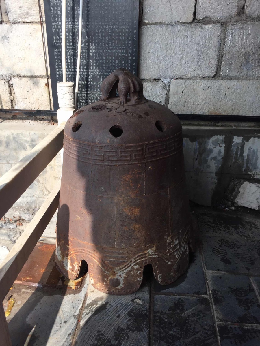 云台山上一口钟