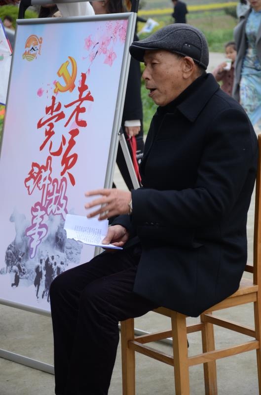 老党员讲故事