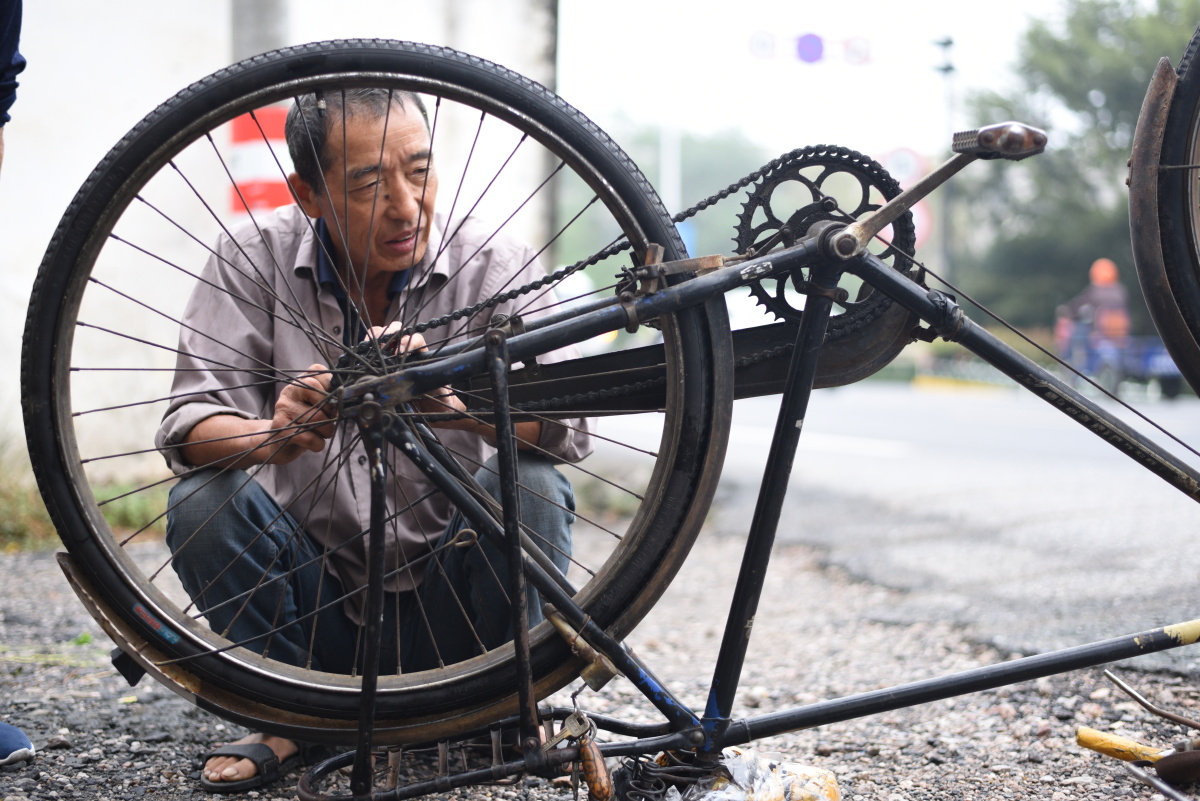 修自行车