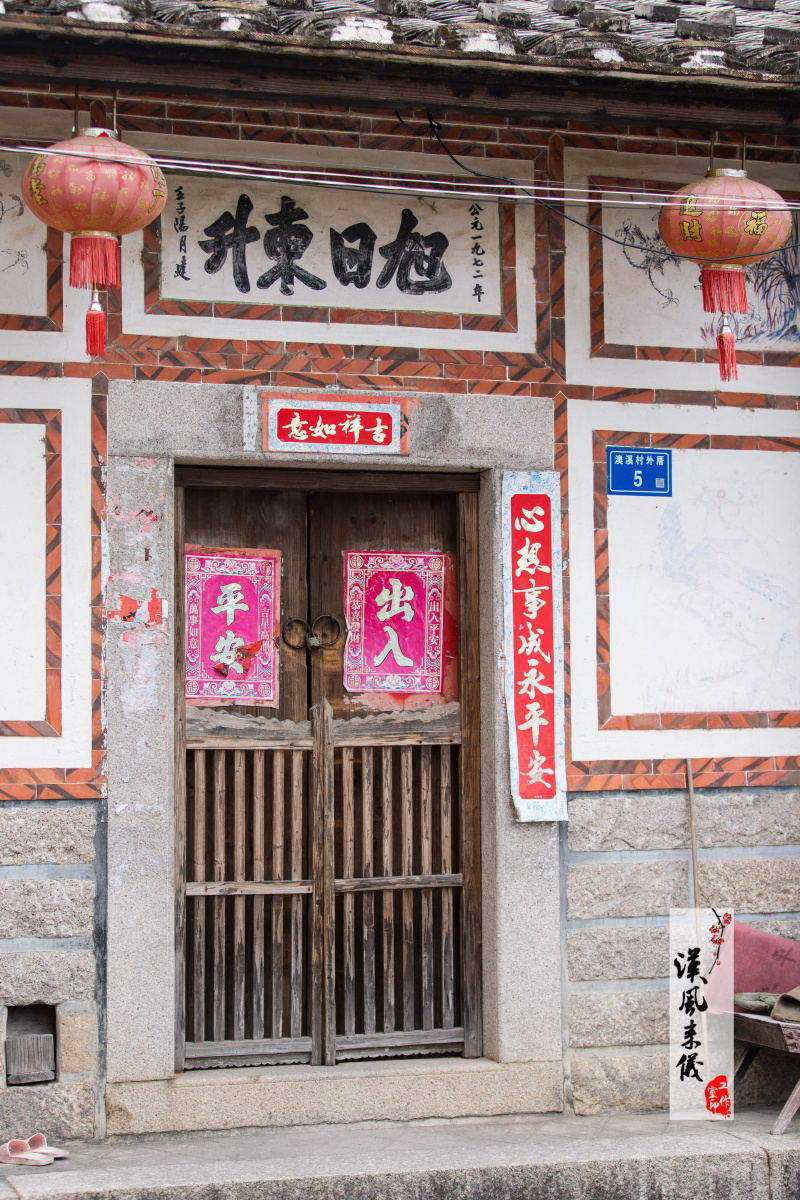 行摄村落19英雄儿女同安澳溪村