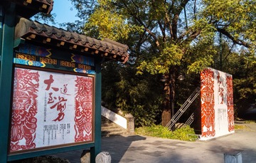 蔷薇之恋