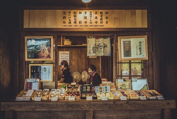 解忧杂货店