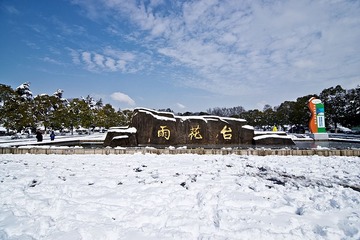 雨花台雪景DSC_1042.jpg