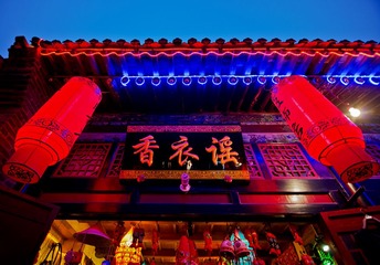 平遥DSC_5224