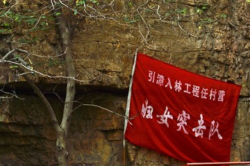 3红旗渠DSC_2407