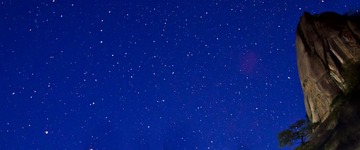 三清山星空DSC_7957