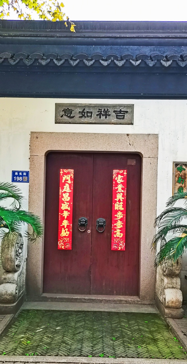 关门大吉抗疫宅家