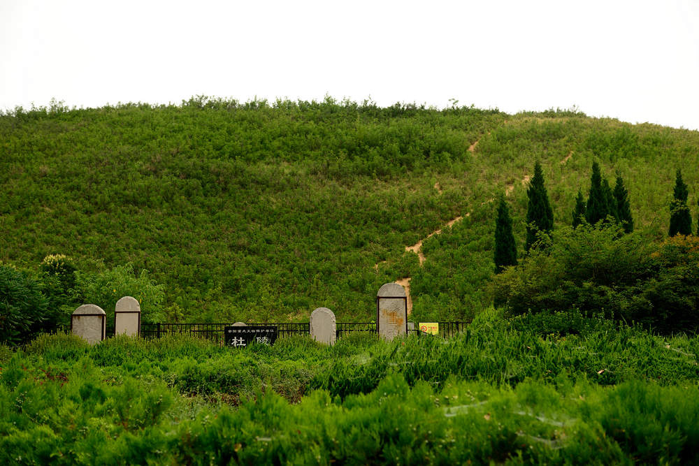 陕西帝陵.杜陵