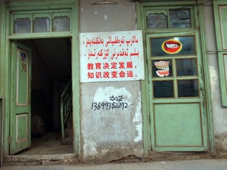 R0011786.JPG