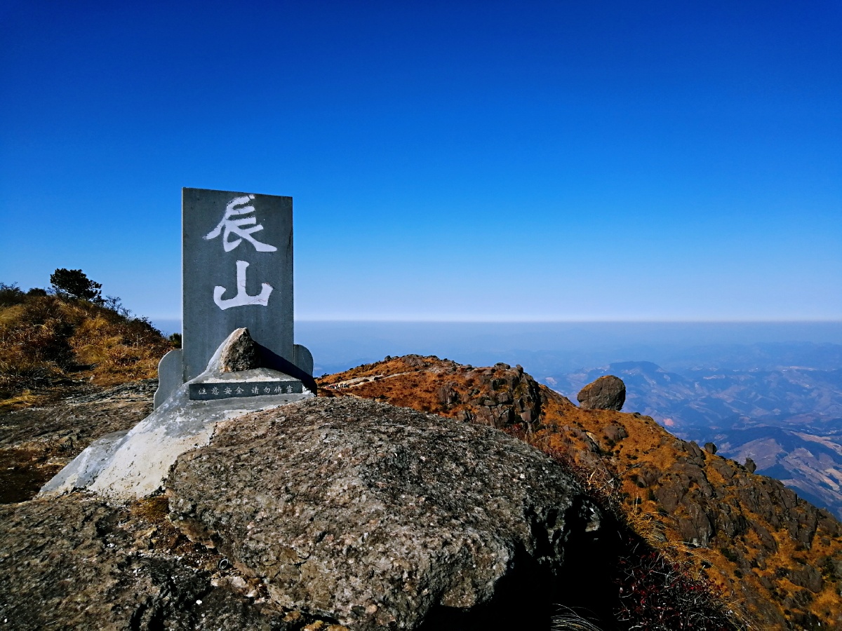 2021元旦冬日辰山