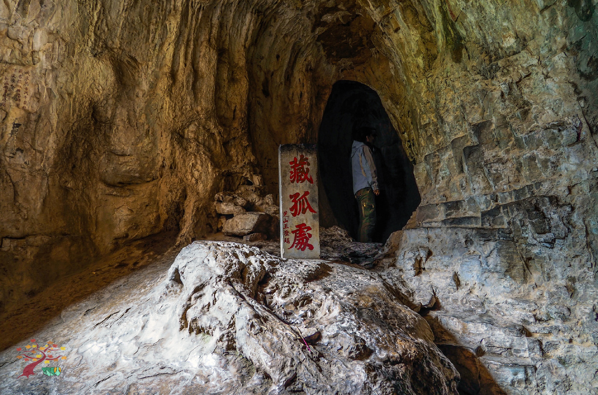 藏山赵氏孤儿藏匿处