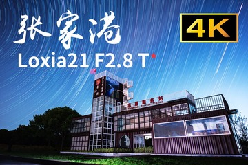 221A6F47-BD69-4373-B2C8-8C5ABB93EFFE/L0/001