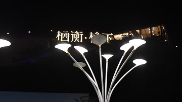 wenling (7)