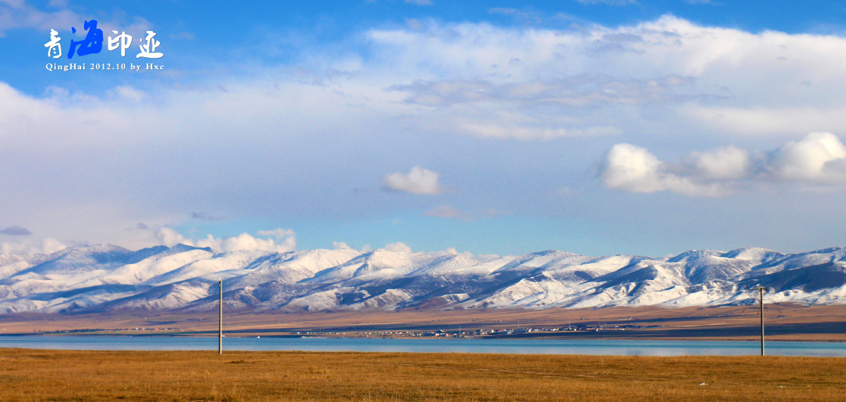 青海·雪山 br /> 青海湖